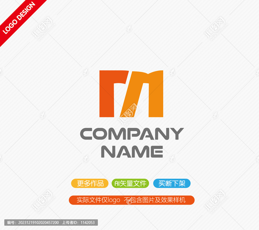 M字母LOGO