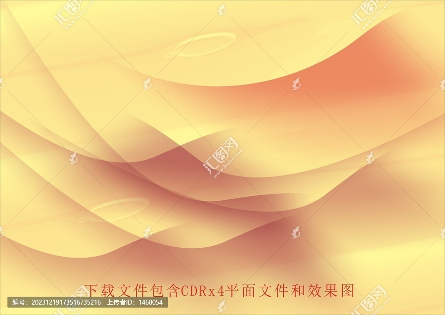 矢量線條弧度素材漸變條紋