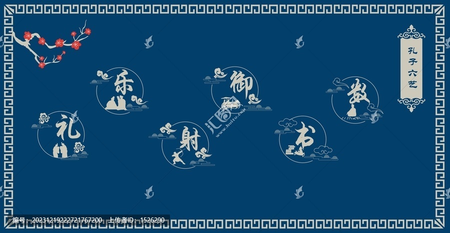 中式桌墊