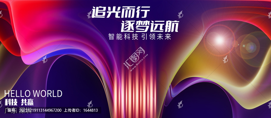 背景海報(bào)