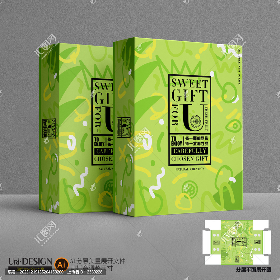 手繪水果通用包裝設(shè)計(jì)展開(kāi)圖