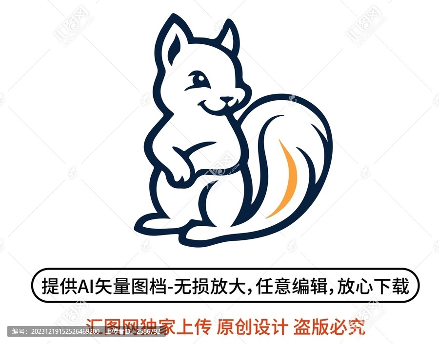 松鼠商务LOGO