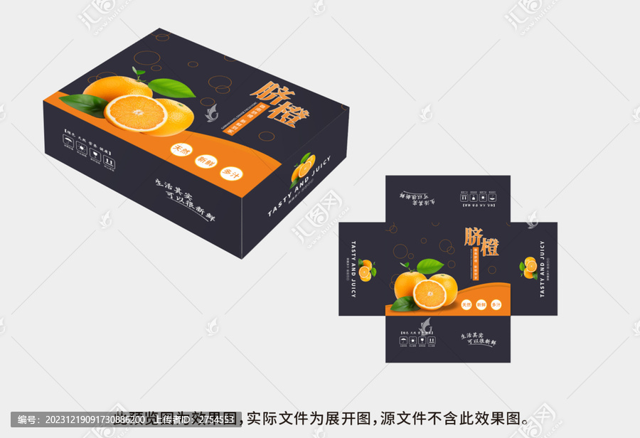 經(jīng)典黑色包裝