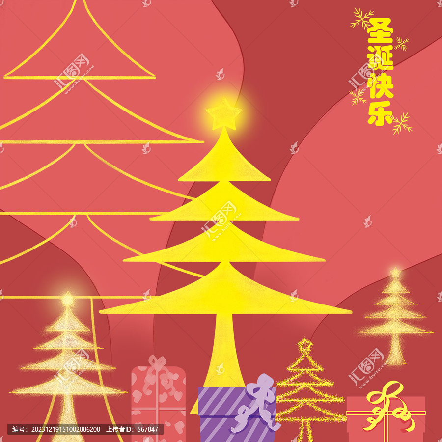 圣誕節(jié)海報(bào)