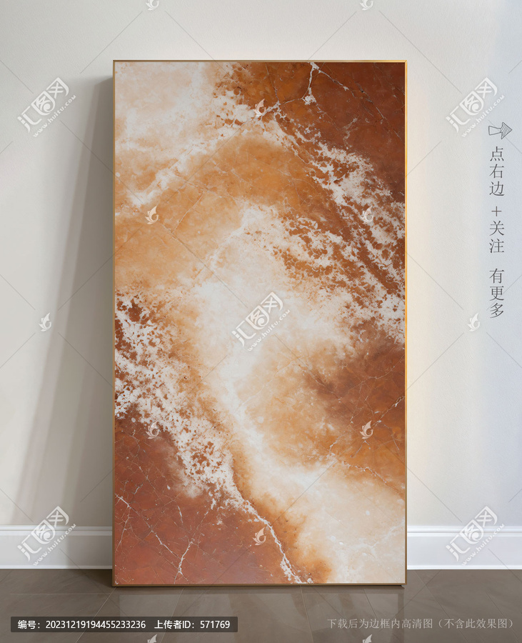 巖板大理石背景素材