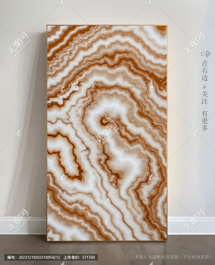 現(xiàn)代大理石瓷磚石紋