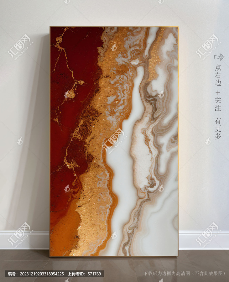 唯美條紋藝術(shù)畫大理石