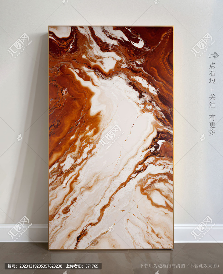 石紋抽象大理石掛畫