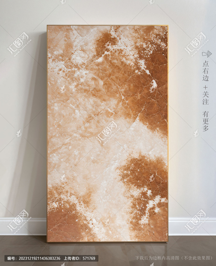 抽象畫大理石瓷磚