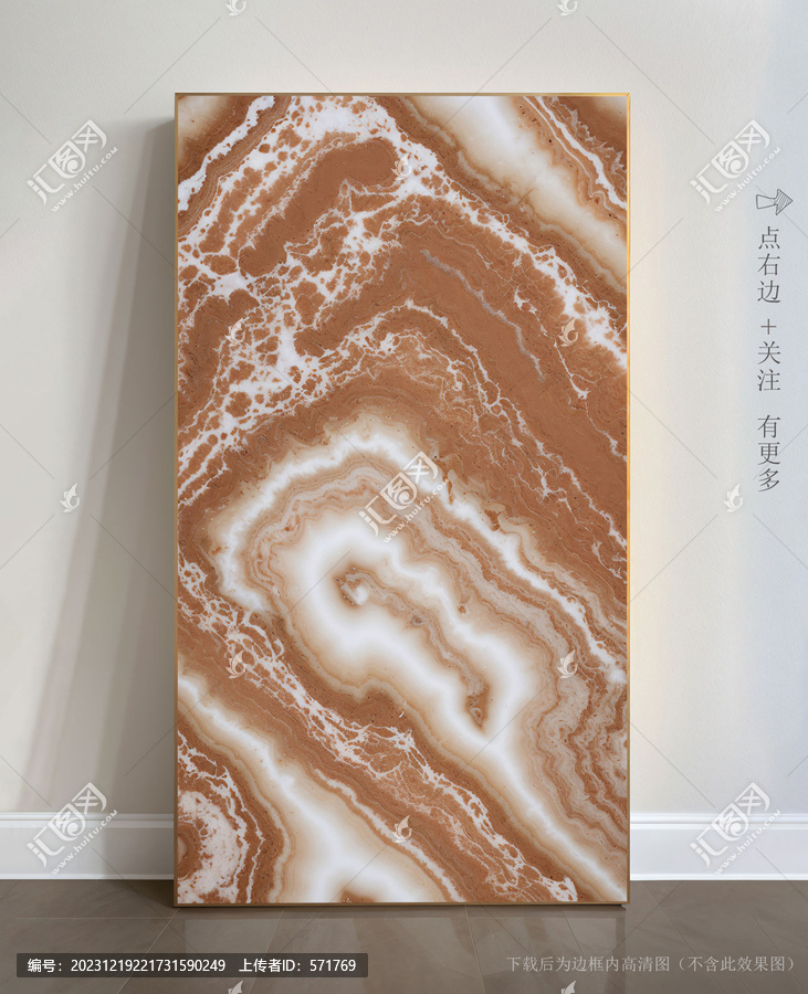 唯美條紋藝術(shù)畫大理石
