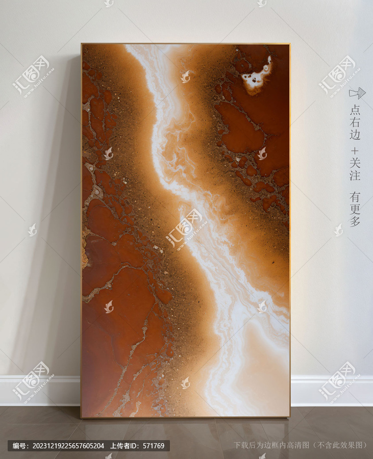 現(xiàn)代大理石瓷磚石紋