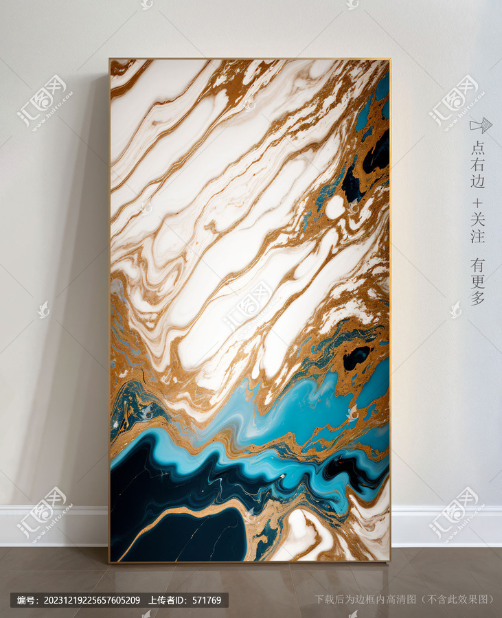 奢華大理石紋玄關(guān)背景墻