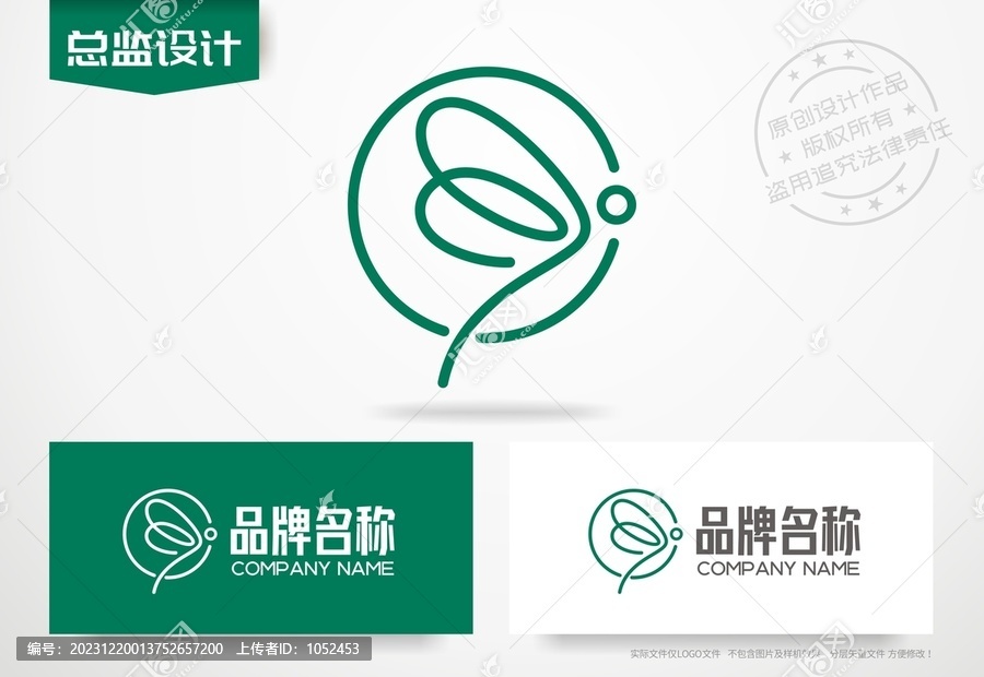 蜻蜓飞翔logo设计舞蹈室标志