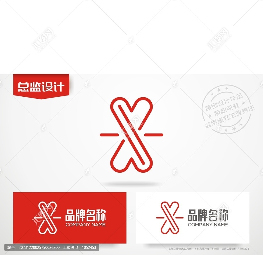 心形logo心连心标志