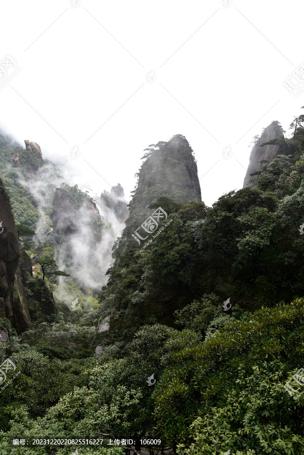 水墨三清山