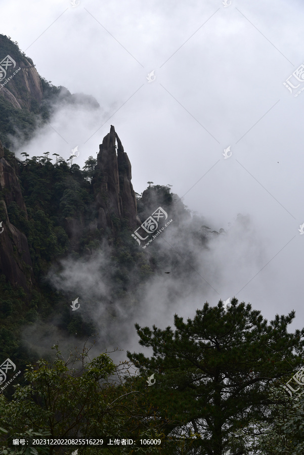 水墨三清山