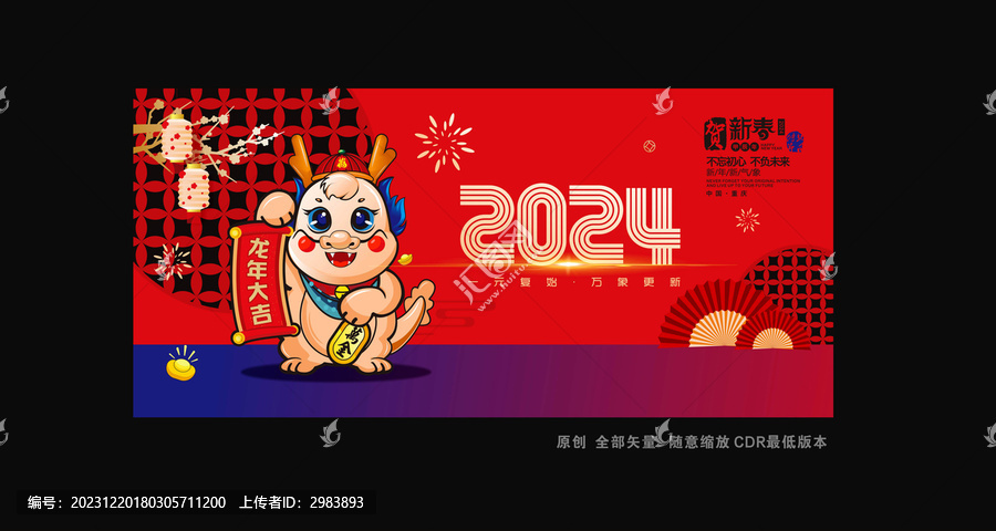 海報(bào)