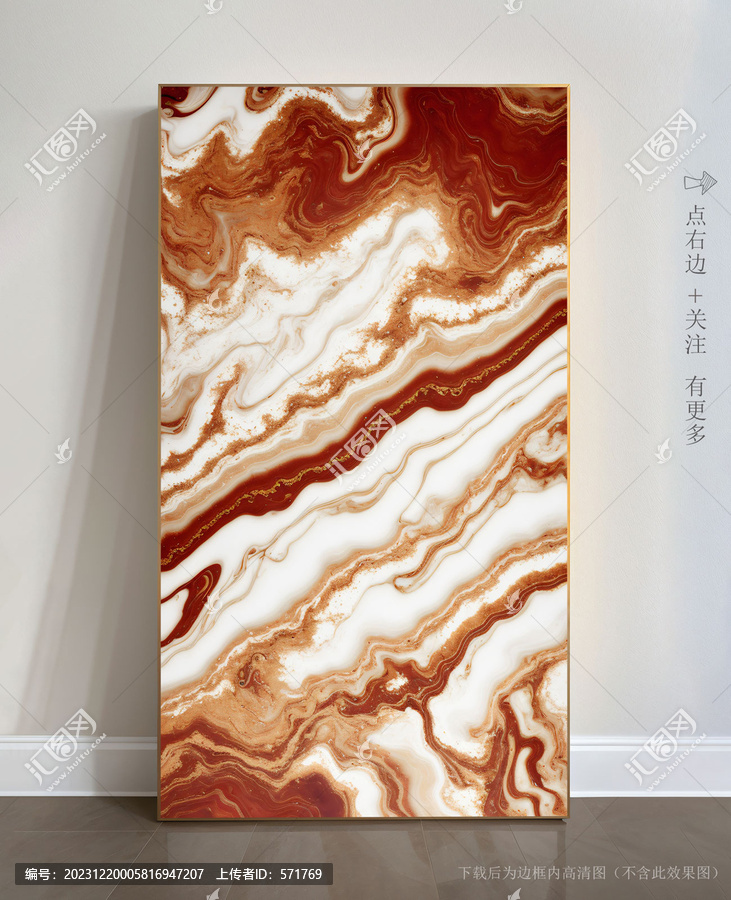 石紋抽象大理石掛畫