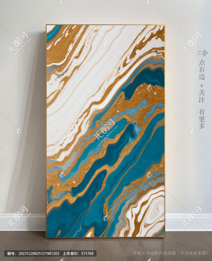 玄關(guān)大理石背景墻抽象畫