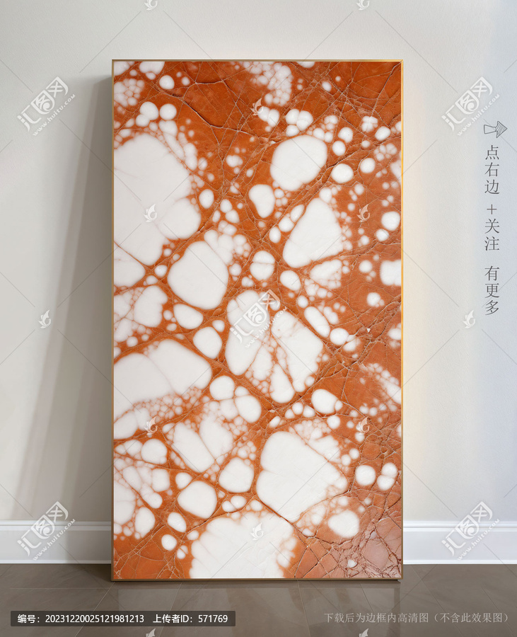奢華大理石紋玄關(guān)背景墻