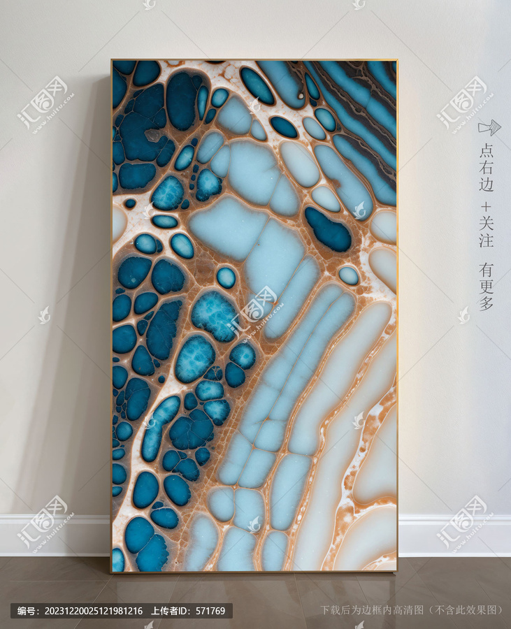 精美大理石底紋抽象畫
