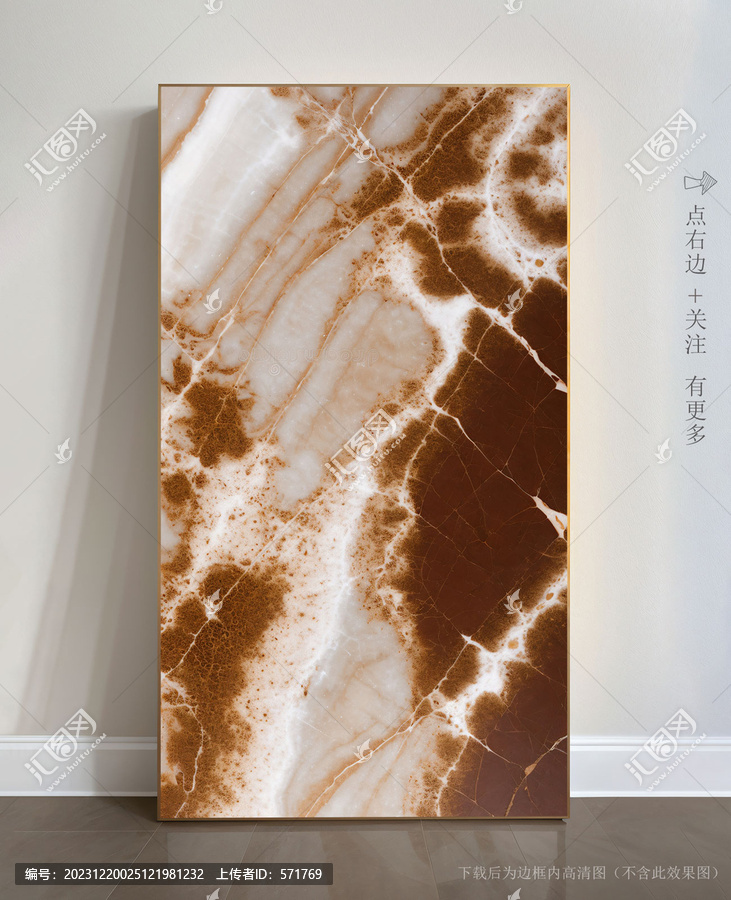 高檔大理石抽象藝術(shù)畫(huà)