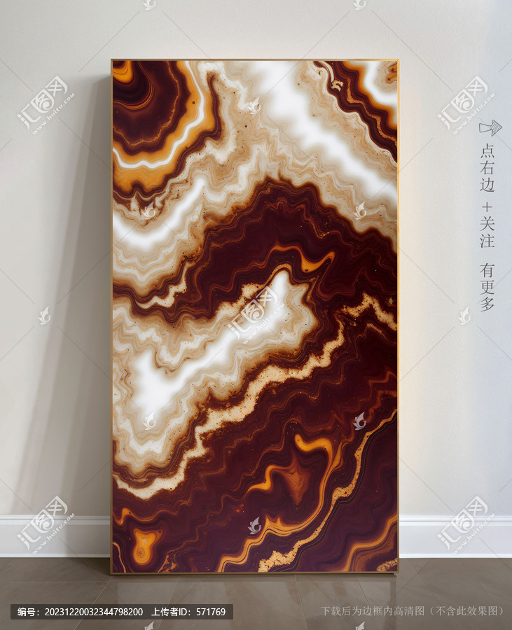 精美大理石底紋抽象畫
