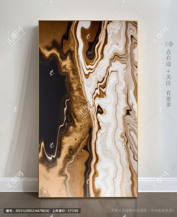 高檔大理石抽象藝術(shù)畫
