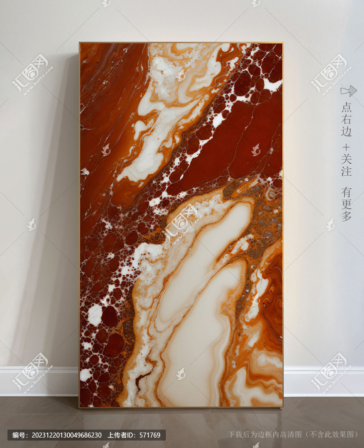 高清抽象石紋大理石壁畫
