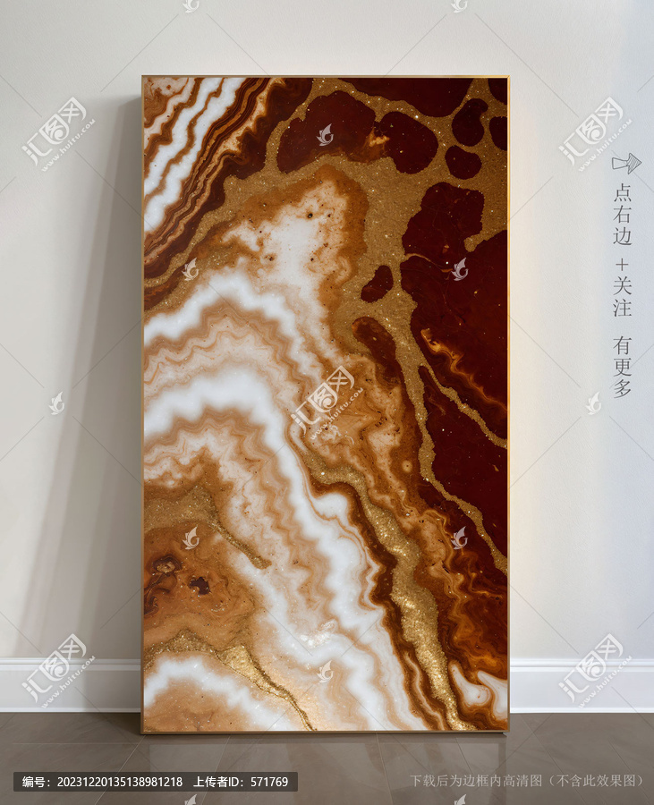 巖板抽象大理石畫
