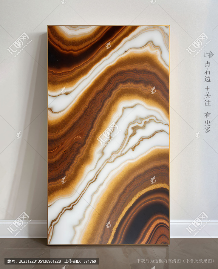 抽象大理石背景墻掛畫