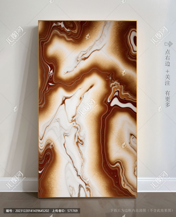 仿石紋大理石瓷磚