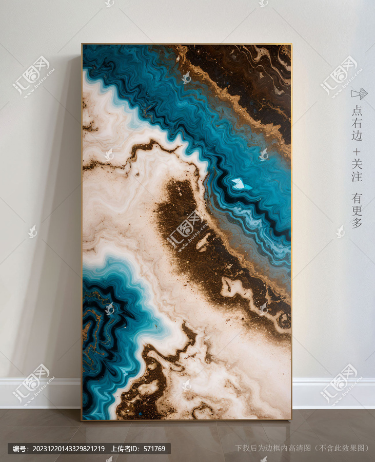 瓷磚大理石抽象裝飾畫