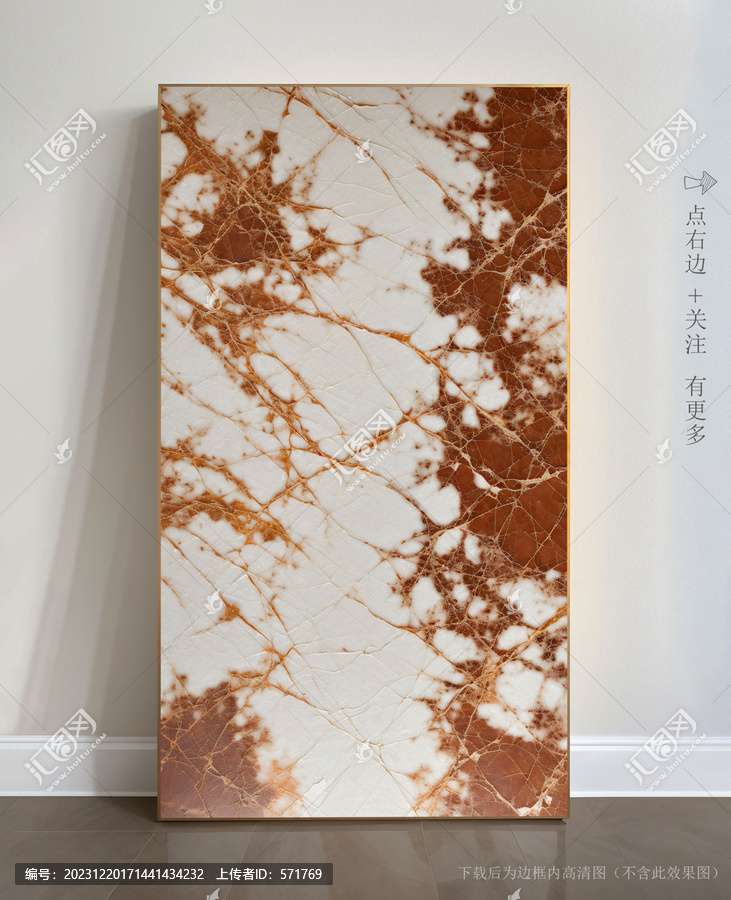 石紋印花大理石裝飾畫(huà)