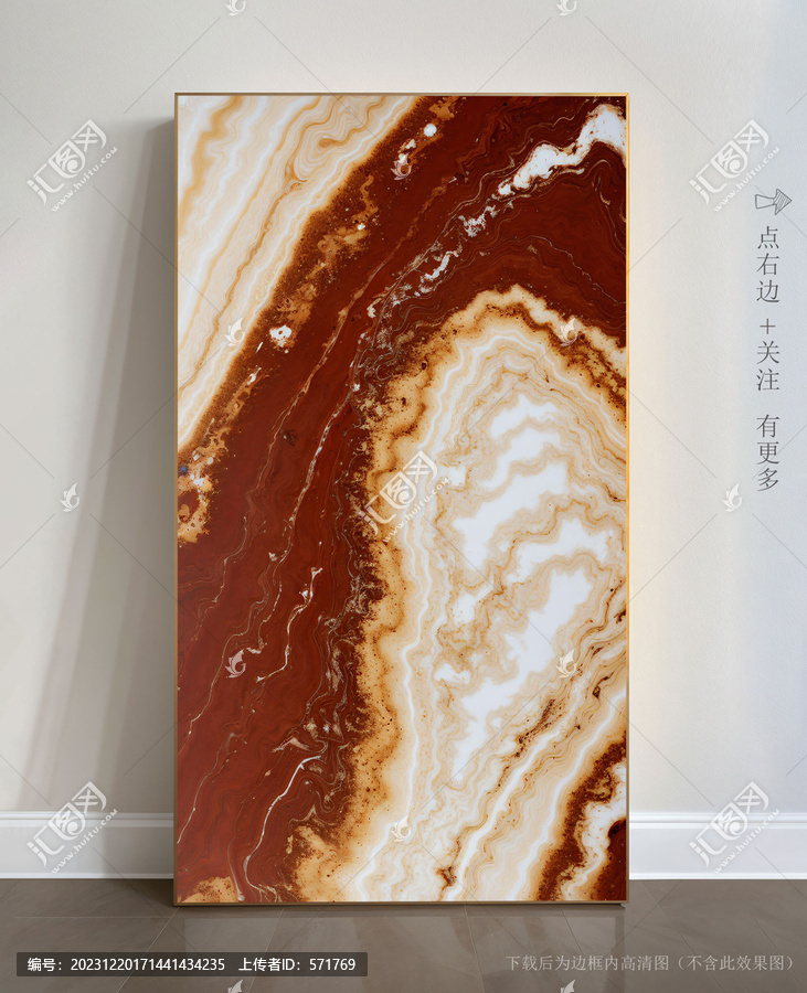 抽象大理石玄關(guān)裝飾畫