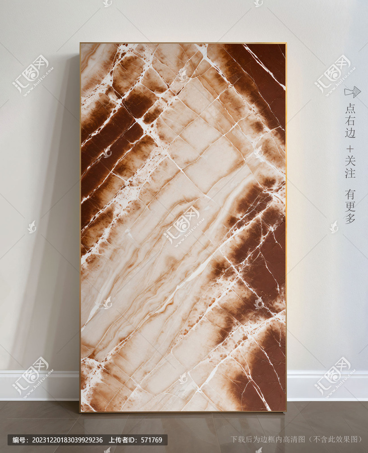 高清抽象大理石掛畫