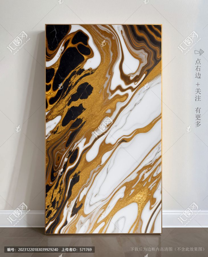 大理石紋瓷磚底紋