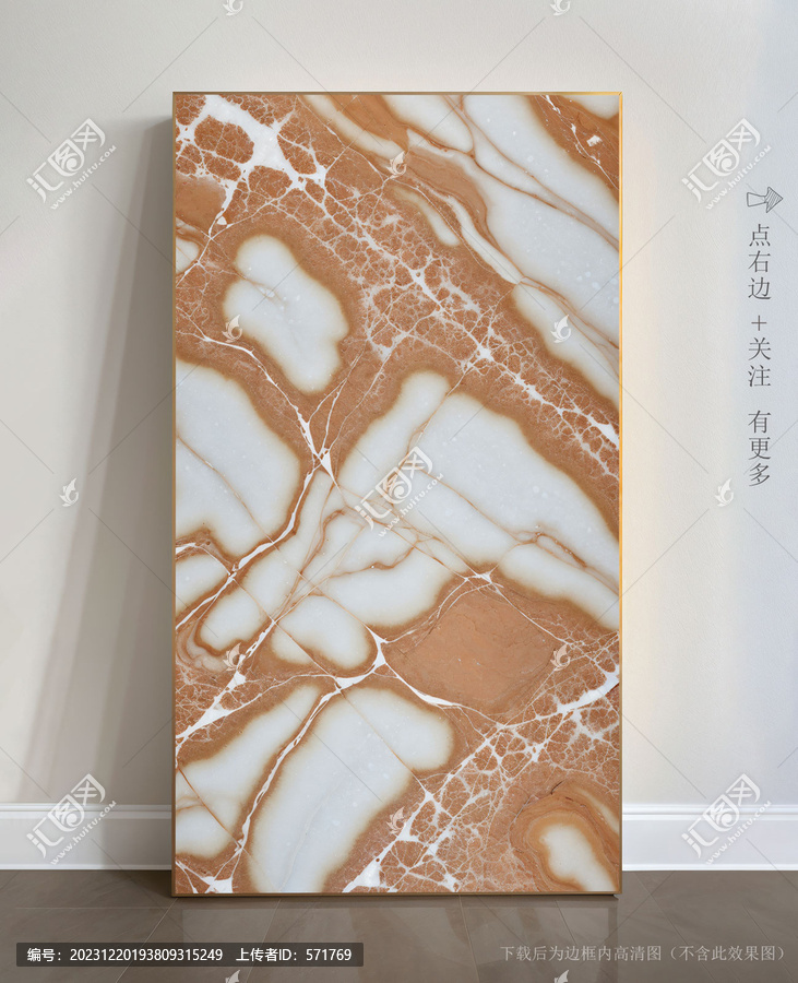 抽象畫大理石瓷磚