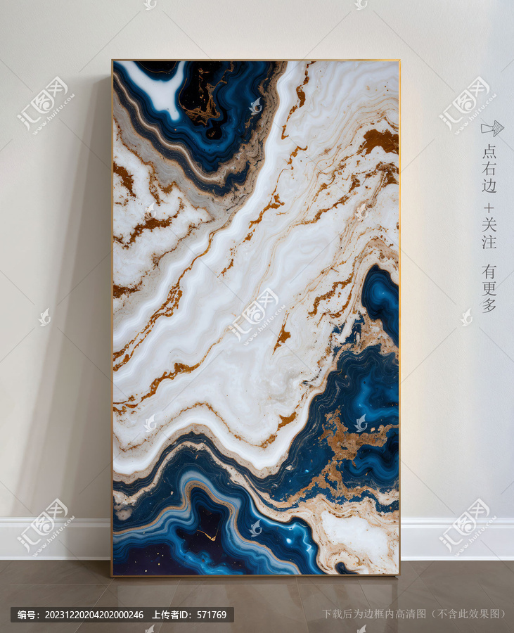 現代藝術畫大理石圖片