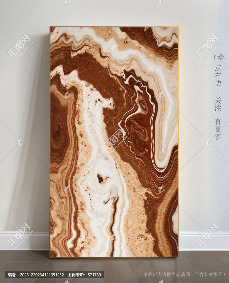 花崗巖大理石紋裝飾畫(huà)