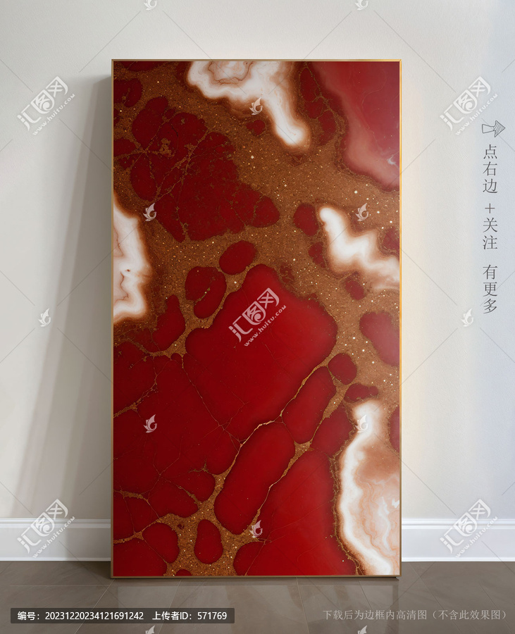 高清石材紋理抽象藝術(shù)畫
