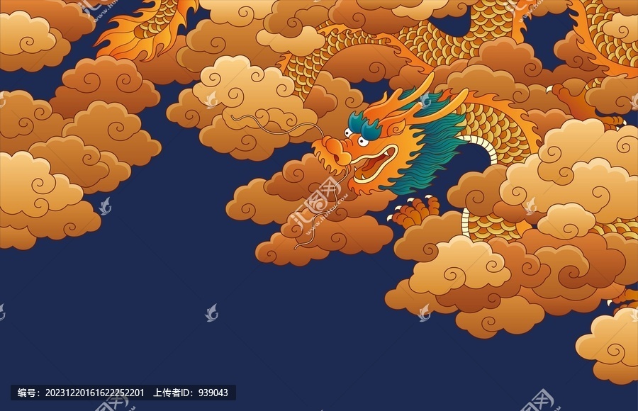 金龍獻瑞