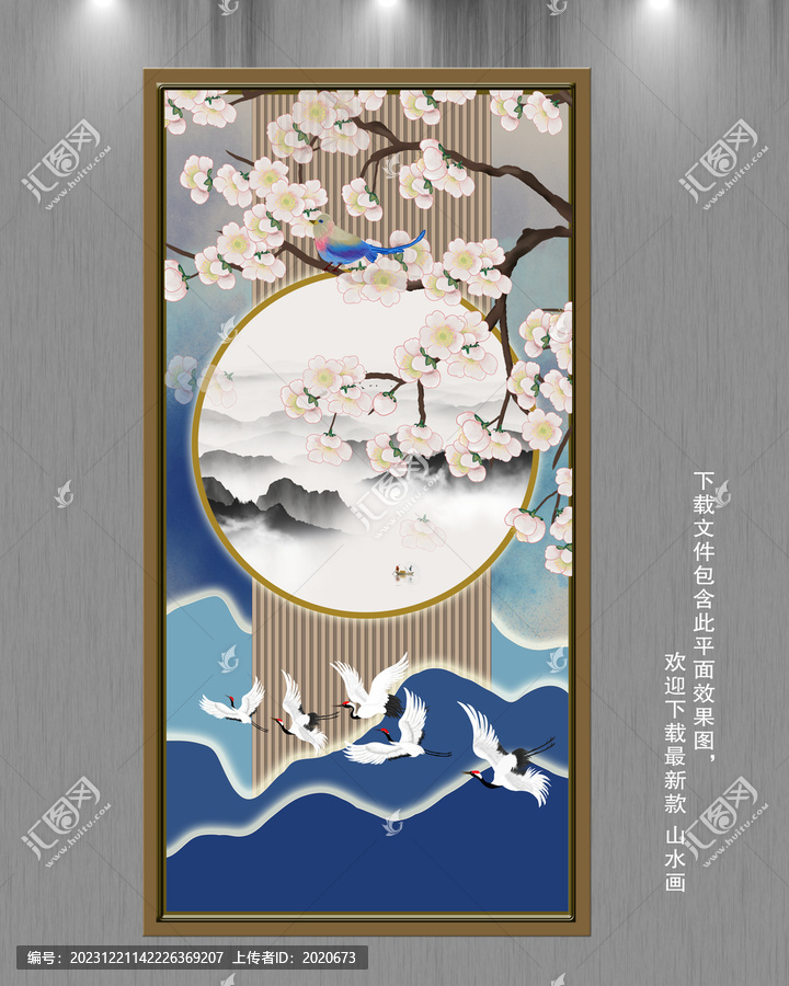 玄關(guān)梅花山水掛畫