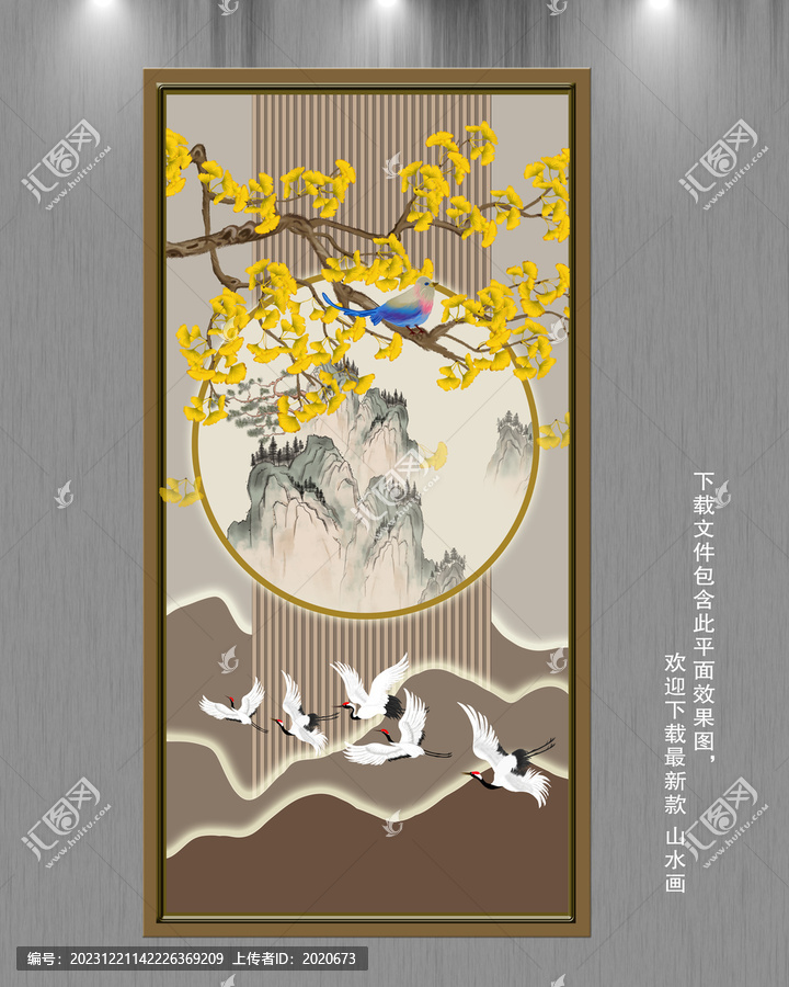 銀杏玄關(guān)立體