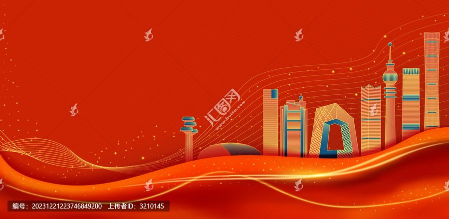 北京紅色建筑群插畫
