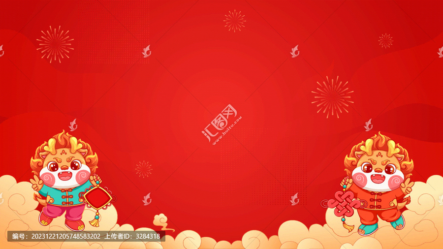 龍年紅色喜慶年會活動矢量背景