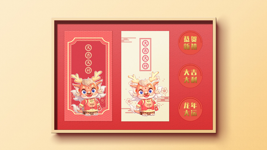 扁平風(fēng)龍年龍人吉祥物手機(jī)海報(bào)