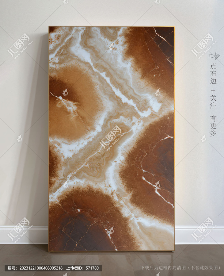 現(xiàn)代藝術(shù)畫抽象大理石