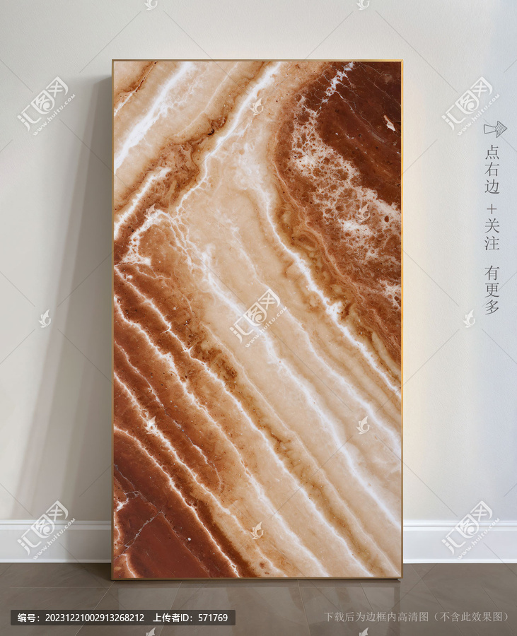 仿石紋裝飾畫(huà)大理石瓷磚
