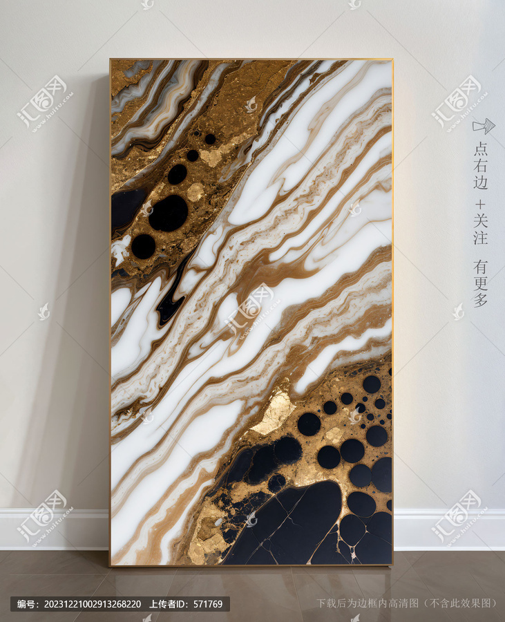 唯美條紋藝術(shù)畫大理石